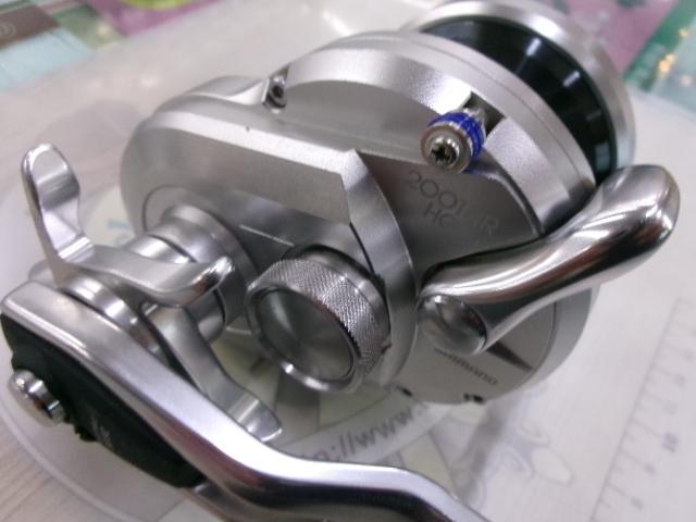 17オシアジガー 2001NRHG