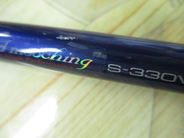 HZ潮流DM S-330V