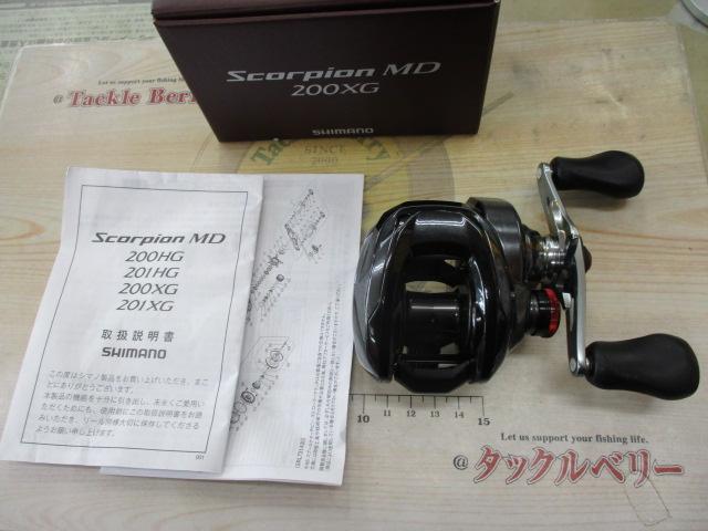 24スコーピオンMD 200XG