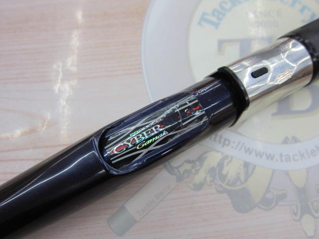 がま磯カゴスペシャル 3-53スピニング