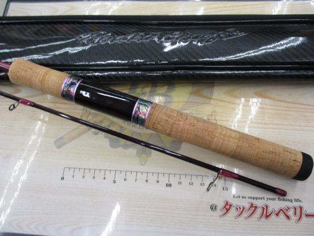 999.9フォーナインマイスター 63ML-TRZ グレイウルフ