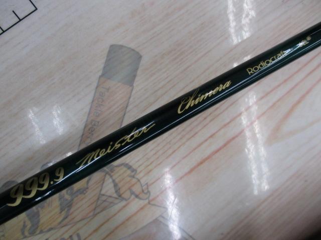 999.9フォーナインマイスター 62L+ キメラ