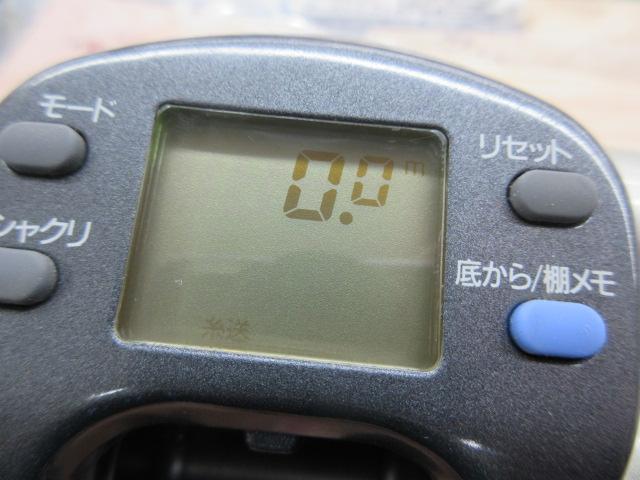 スーパータナコンS 500W