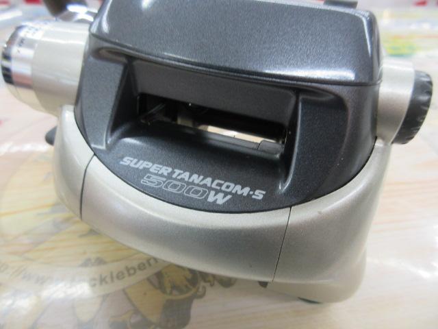 スーパータナコンS 500W