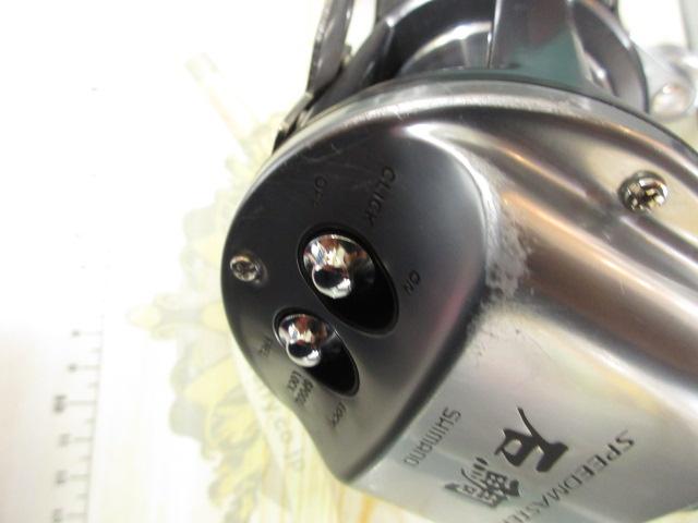 23スピードマスター石鯛 4000T