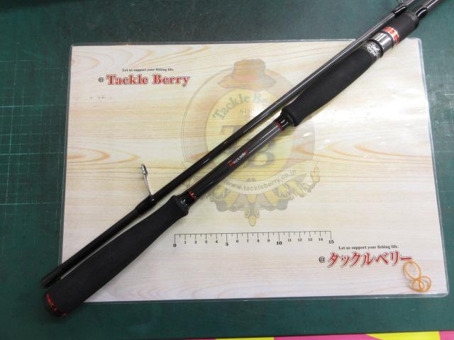 風神RS リンクス 93M