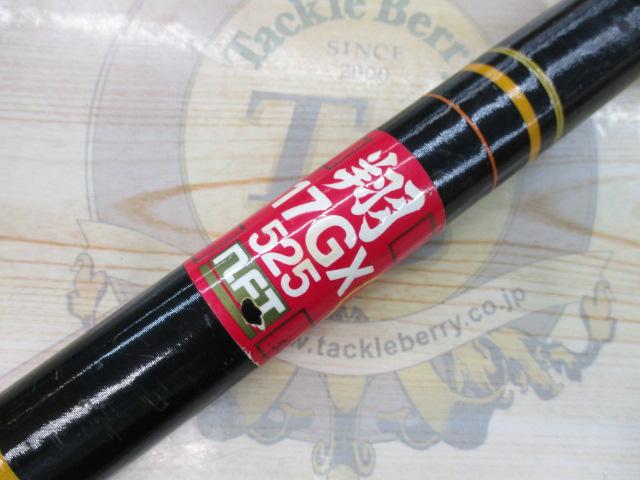 ケブラー翔17GX525