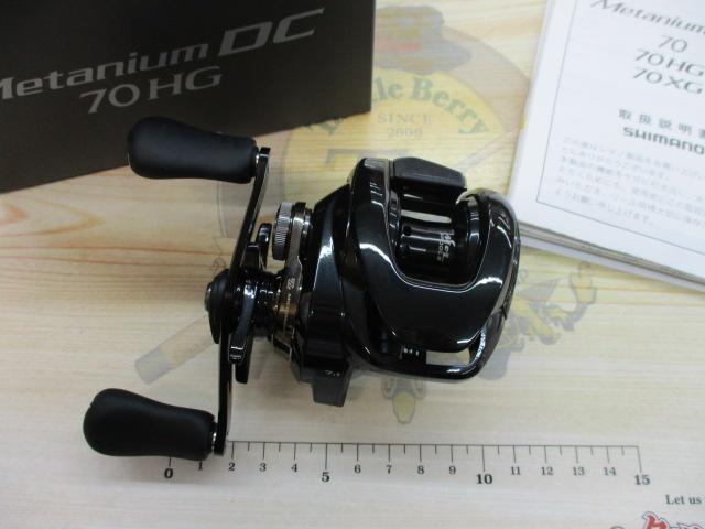 24メタニウムDC 70HG