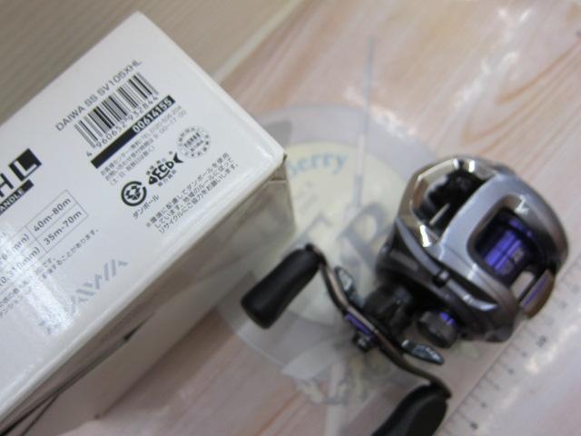 ダイワSS SV 105XHL