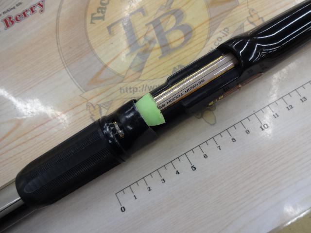 CWダイレクトパワー大島 4-53遠投