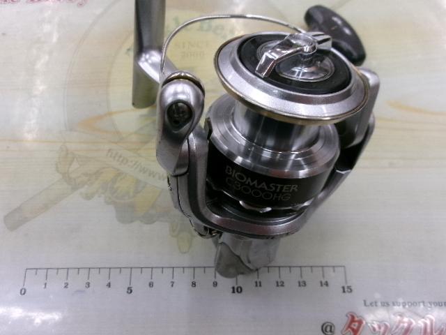 11バイオマスター C3000HG