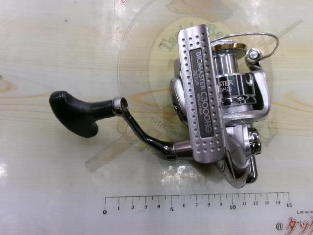 11バイオマスター C3000HG