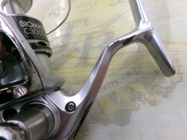 11バイオマスター C3000HG