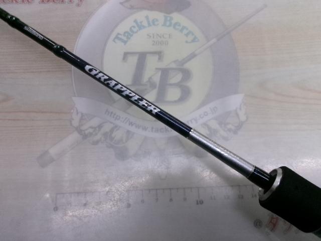 グラップラー B633