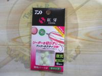 紅牙接続パーツβキャップ夜光