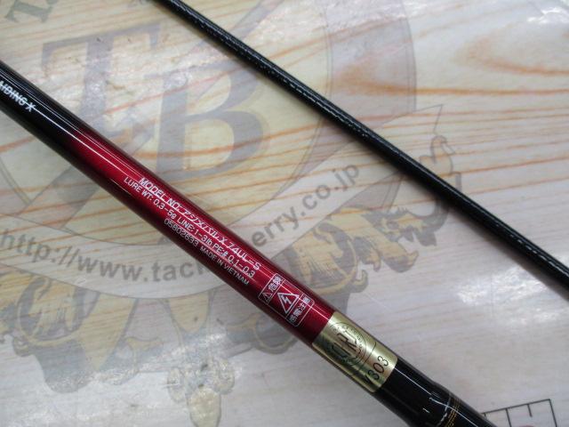 アジ_メバルX 74UL-S