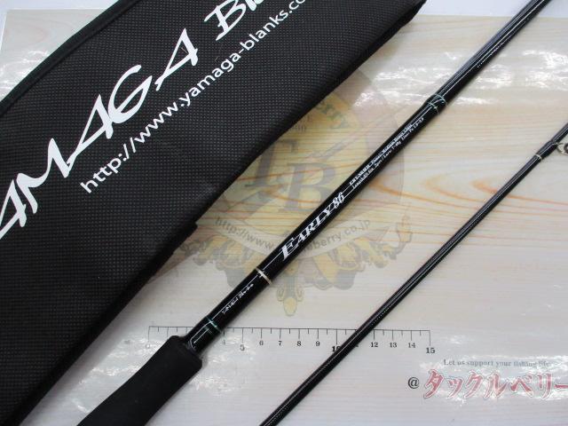 アーリー86 ERY-86MH