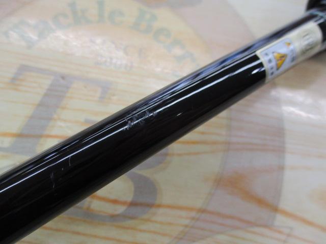 アーリー86 ERY-86MH