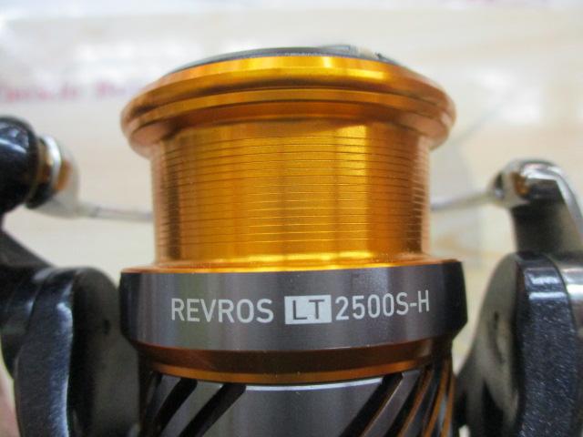 20レブロス LT2500S-H