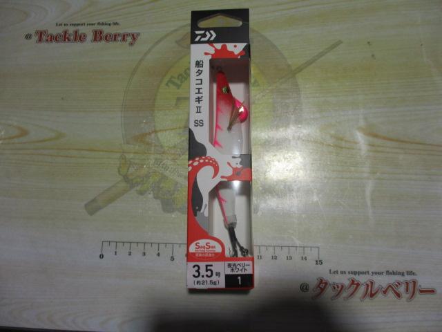 船タコエギ2SS3.5号夜光ベリーホワイト