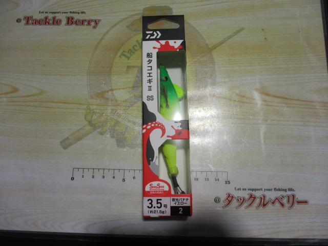 船タコエギ2SS3.5号夜光バナナイエロー