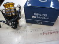 20レブロス LT2500S-H