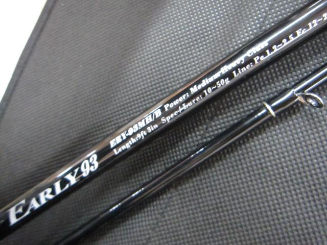 アーリー93 ERY-93MH/B