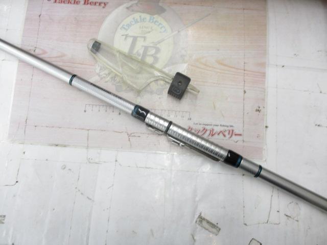 プログランド 1.5-45