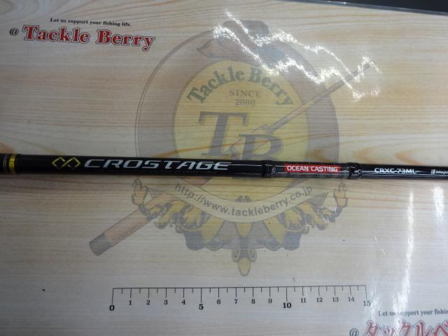 クロステージ CRXC-73ML