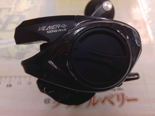ヴィレイヤーDG 100HG-PH/R