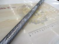 17ホリデー磯 1.5号530