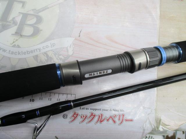 ストームライダー裂波 SRR-103MH