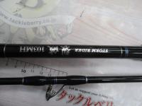 ストームライダー裂波 SRR-103MH