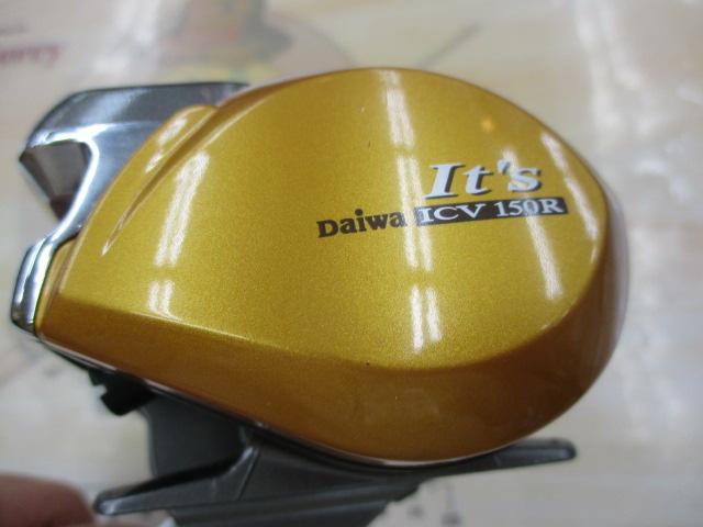 イッツICV 150R