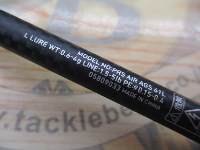 プレッソAIR AGS61L