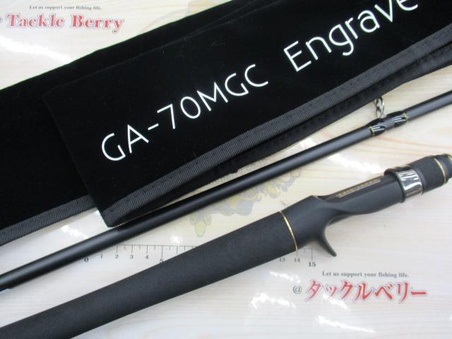 グラディエーターアンチ GA-70MGC エングレイヴ