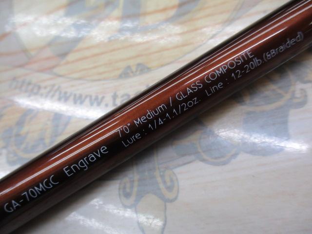 グラディエーターアンチ GA-70MGC エングレイヴ