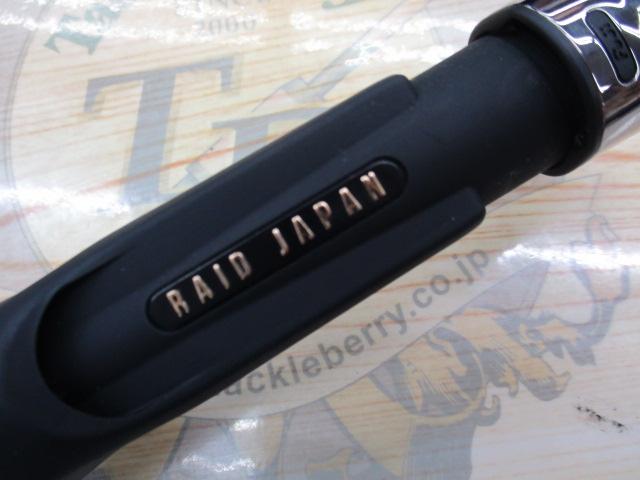 グラディエーターアンチ GA-70MGC エングレイヴ