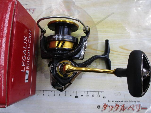18レガリス（LEGALIS）LT5000D-CXH 【公式通販】