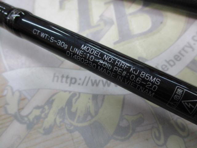 HRF KJ 85MS