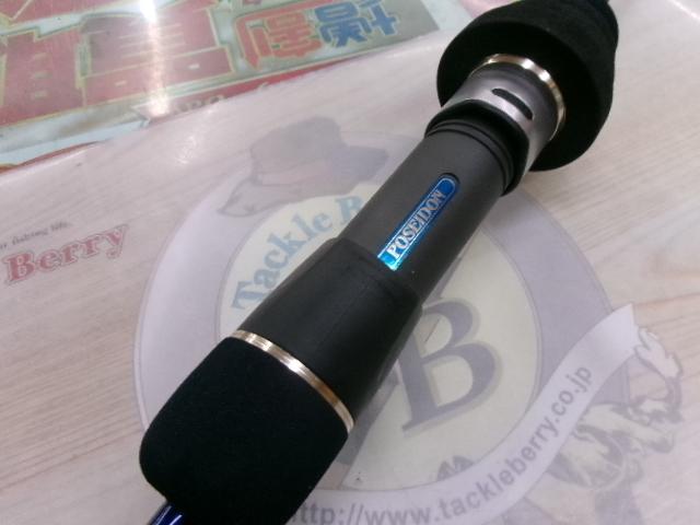 ポセイドン PSLJ603-3 スロージャーカー(シルバーフード/LNバットガイド)