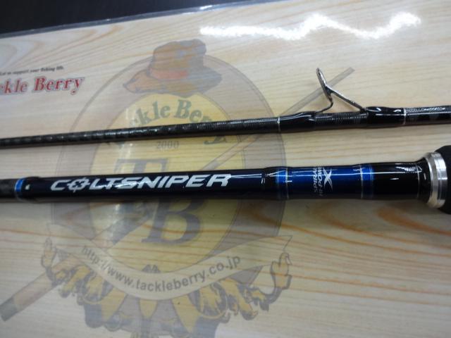 15コルトスナイパー S1000M