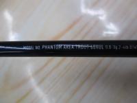 ファントムAT 60XUL