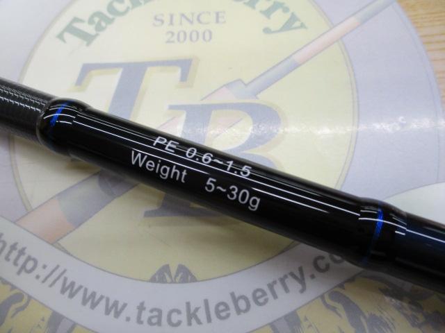 バルバル 85 テクニカルエディション