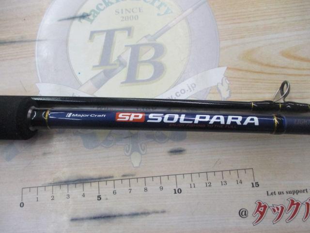 ソルパラ SPX-902LSJ