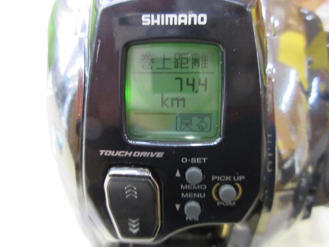 20ビーストマスター 1000EJ