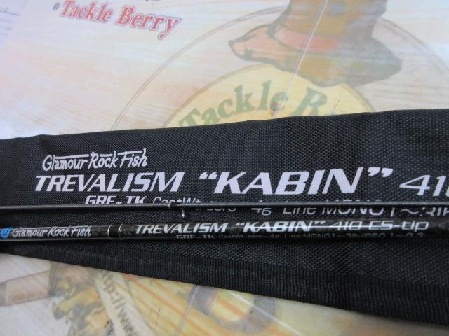グラマーロックフィッシュ トレバリズム KABIN 410CS-tip