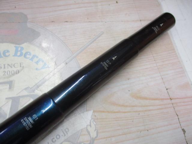 SSマジカルレングス虹涼水H61