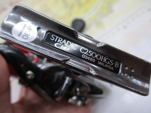 16ストラディックCI4+ C2500HGS