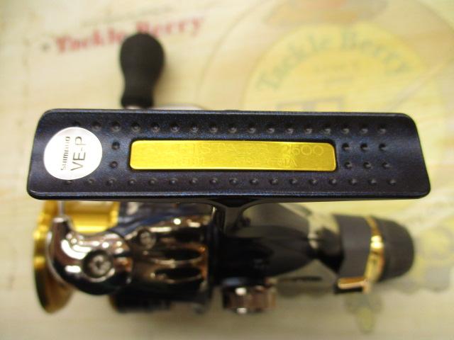 13アオリスタBB 2500